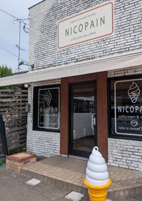 PXL_20250914_014229122~2