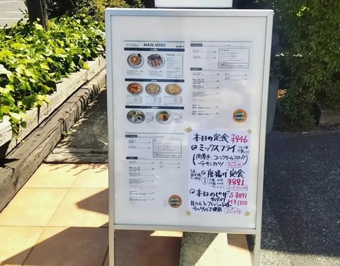 IMG_20220831_190027_432