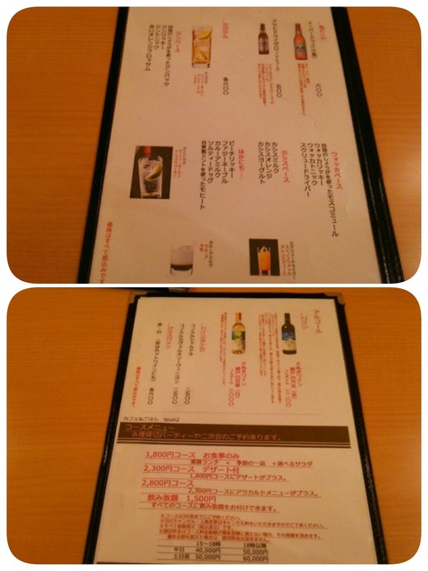 2014-11-11-07-27-30_deco