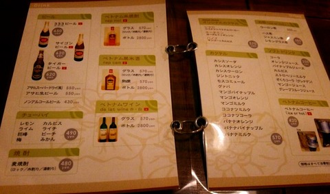 2014-11-05-20-46-28_deco