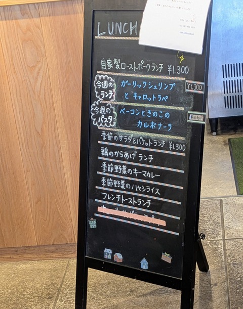 PXL_20260316_020438486~2