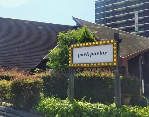 IMG_20220831_190027_375