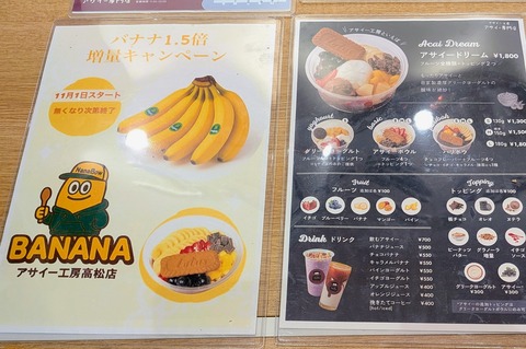 PXL_20251110_021100628~3