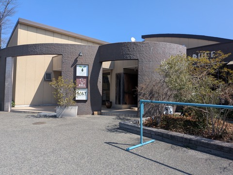 PXL_20260316_020007182