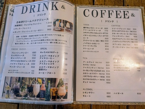 PXL_20250801_050744426~2