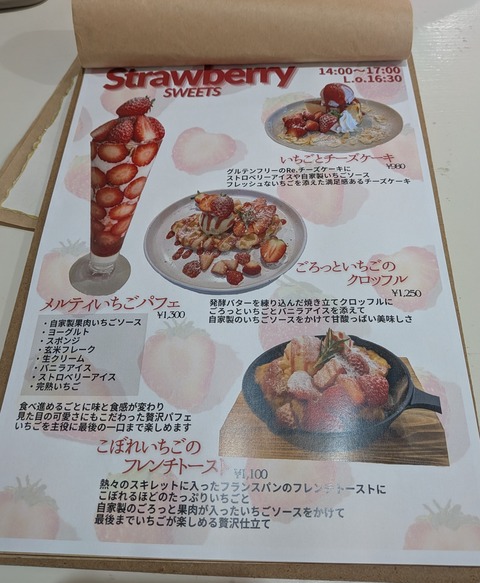 PXL_20260109_053535664~2