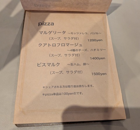 PXL_20260120_023119931~3