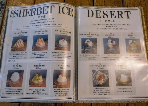 PXL_20250801_050738020~2