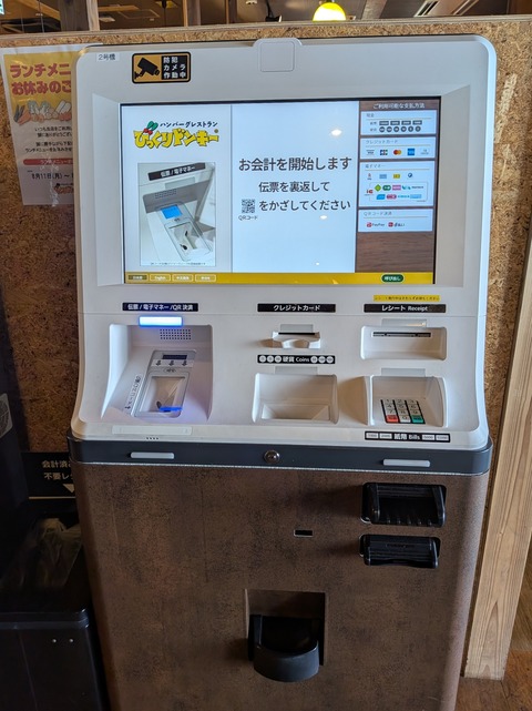 PXL_20250814_003341272~2