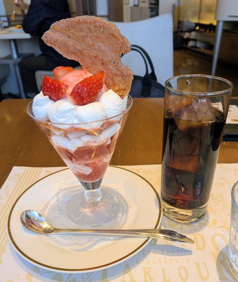 PXL_20251215_024224686~2