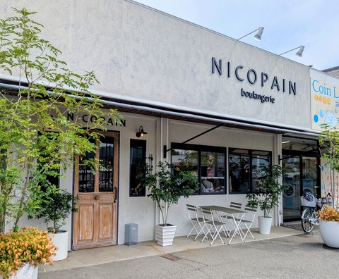 PXL_20250914_014232966~2