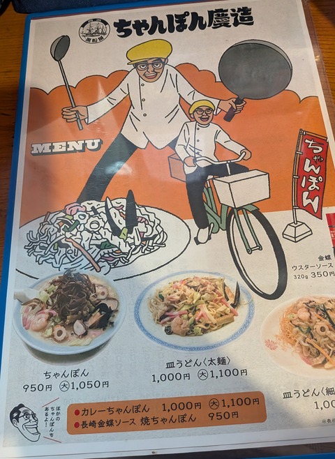 PXL_20251022_031030662~2