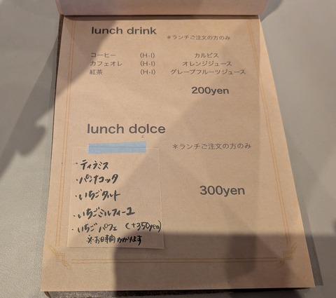 PXL_20260120_023126516~2