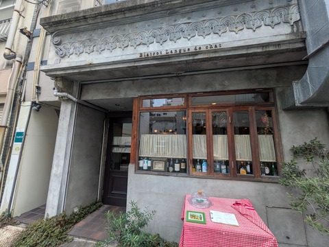 PXL_20260906_032636629