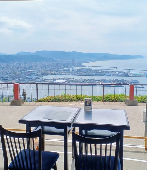 IMG_20230705_205023_784~2