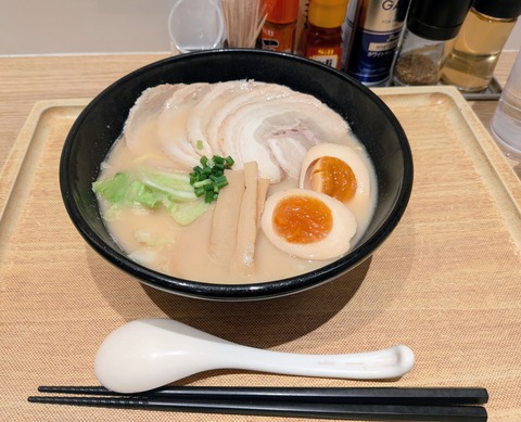 PXL_20251214_104309808~2