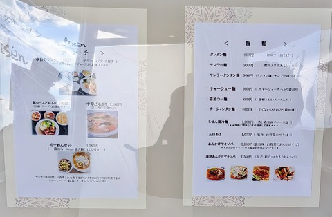 PXL_20251121_024058816~3