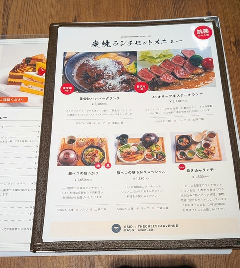 PXL_20251229_020934581~2