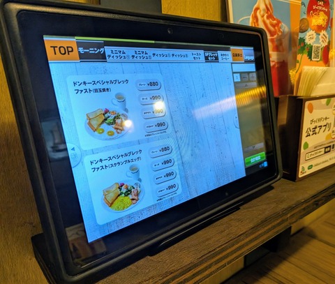 PXL_20250814_000302317~3