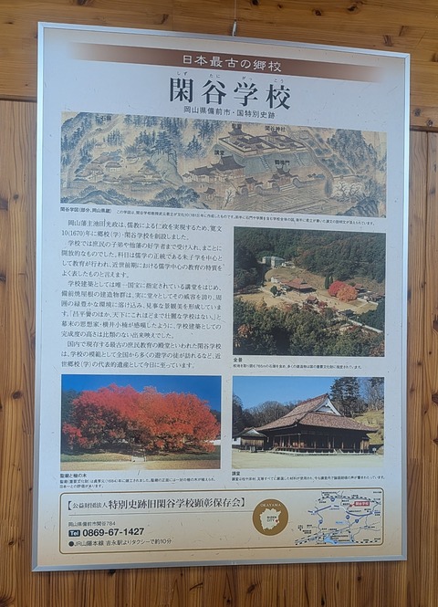 PXL_20251126_050204933~2