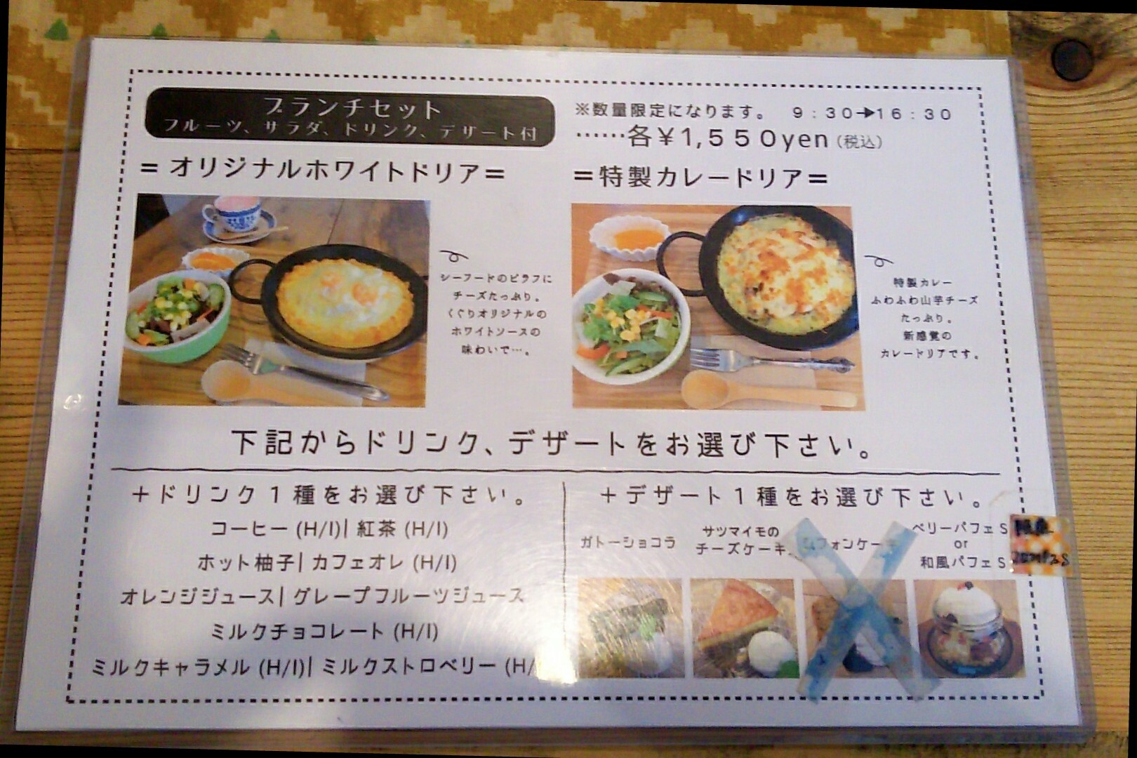 Cafe Kuguri くぐり 高松 カフェ ランチ Nakacocoのおいしいものさがし Cafe Kuguri くぐり 高松 カフェ ランチ Nakacocoのおいしいものさがし