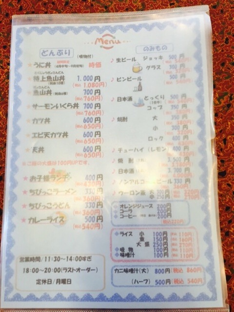 2014-11-07-13-26-48