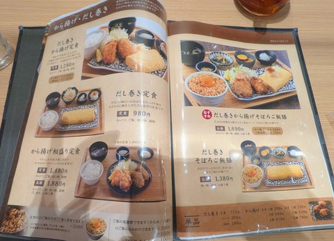 PXL_20260506_020549697~2