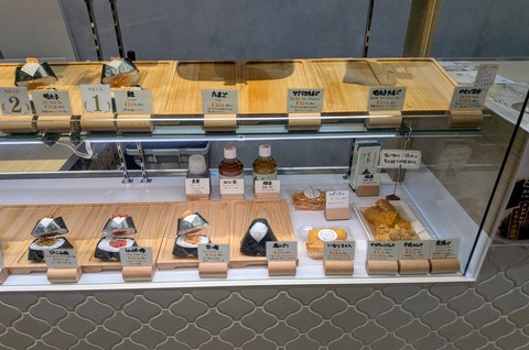 PXL_20250711_000414177~2