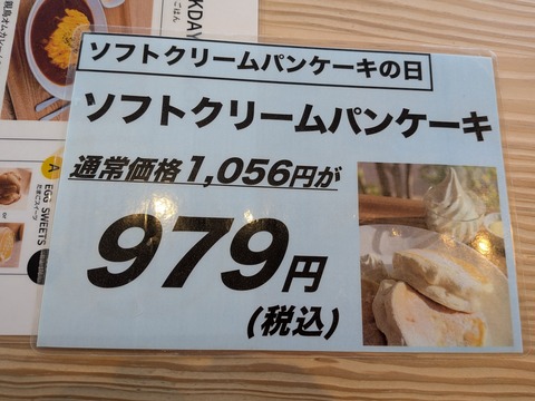 MP~2