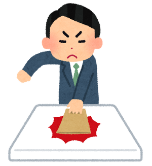 【加藤の乱】加藤浩次、ついに吉本興業を辞め・・・