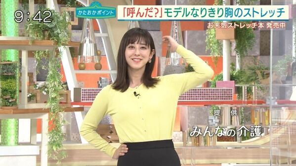 【画像】今日の斎藤ちはるさん　11.9