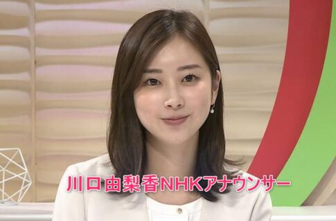 【NHK】川口由梨香たん！超絶美人！