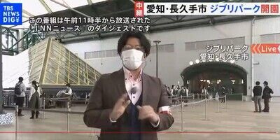 【速報】宮崎駿、発見される！