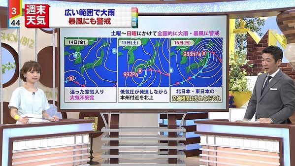 【画像】今日の奈良岡希実子さん　6.13