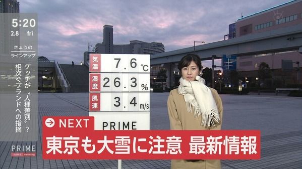 【画像】今日の海老原優香さん　2.8