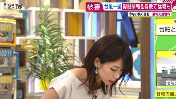 【画像】今日の寺川奈津美さん　9.9