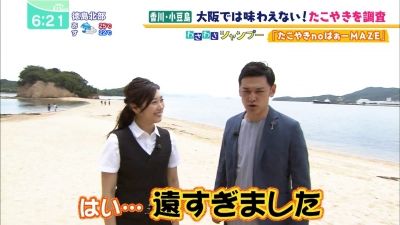 辻沙穂里/ミント「わざわざシャンプー！香川・小豆島 たこやきnoばぁーMAZE 」20190626