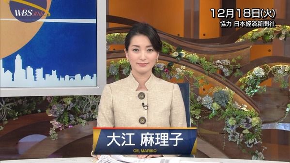 【画像】今日の大江麻理子さんと相内優香さんと片淵茜さん　12.18