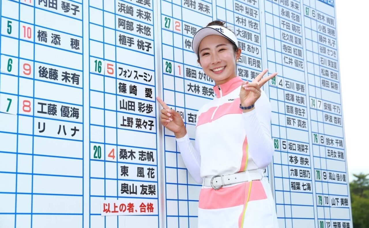 プロテスト ｑｔ 女子プロゴルフ