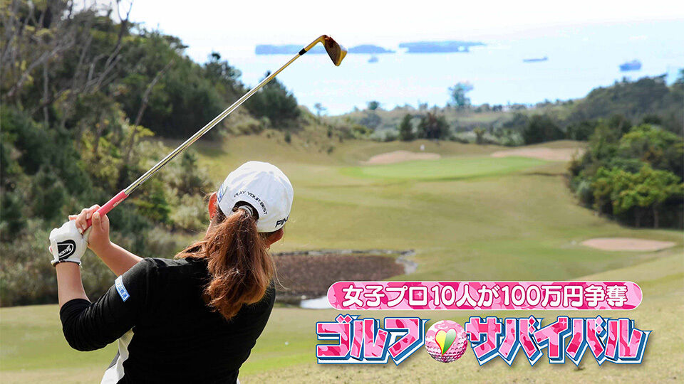 篠崎愛 女子プロゴルフ 篠崎愛 女子プロゴルフ