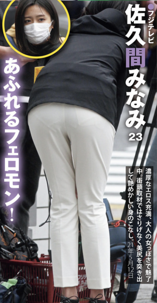 佐久間みなみのエロエロなパン線 ２６１０１４