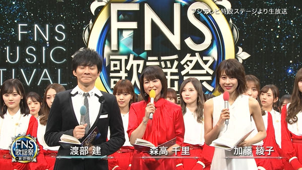 【画像】今日の加藤綾子さん@FNS歌謡祭　12.12