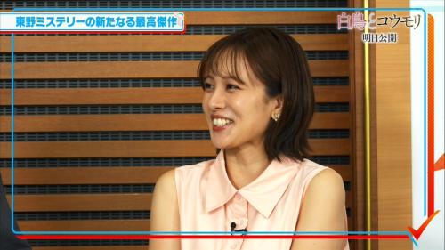 河出奈都美 ノースリーブ ２６０９２８