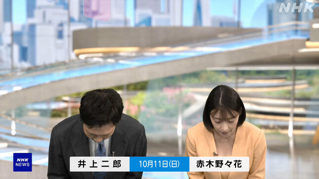 【画像】赤木野々花アナ うっすらと谷間が見えてしまう！！【GIF動画あり】