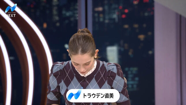 【画像】トラウデン直美キャスター NIKKEI NEWS NEXT【GIF動画あり】