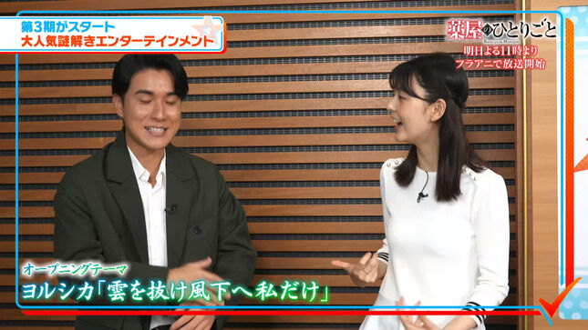 【画像】佐藤梨那アナ 胸元強調衣装を着る！！