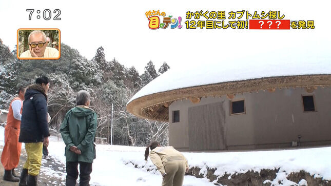 【画像】並木雲楓アナのお尻にパン線が浮き出る！！