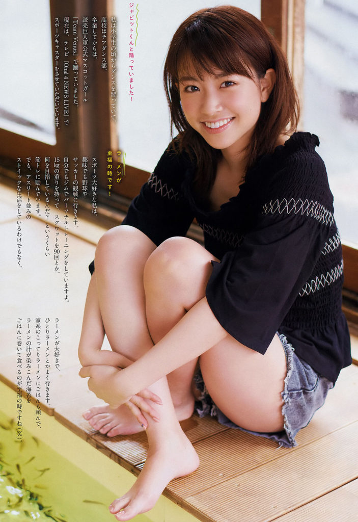 中川絵美里のエロエロなマンスジ ２６０９１０