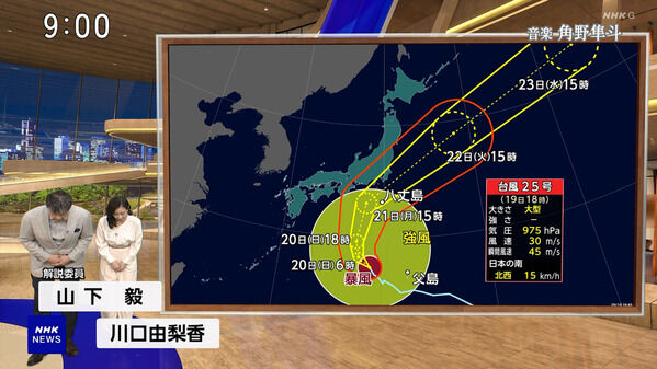 【画像】今日の浅田春奈さん 9.19