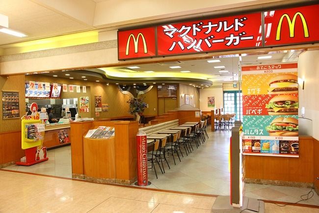 【動画】マックの店内でまんさん同士が壮絶大喧嘩!おっぱい丸出しでボッコボコに : 女子アナの穴